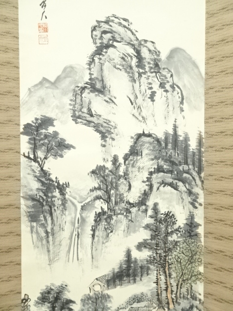 道具 ] - 道具 豊泉筆 山景色 肉筆紙本掛軸 | ネットショップ圭
